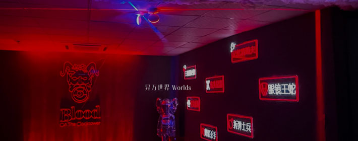 异万世界·染·钟楼谜团专营店